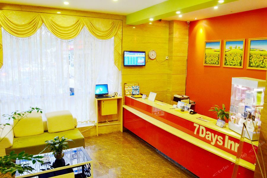 7Days Inn Heyuan Cultrual Palace Renren Le Exterior foto